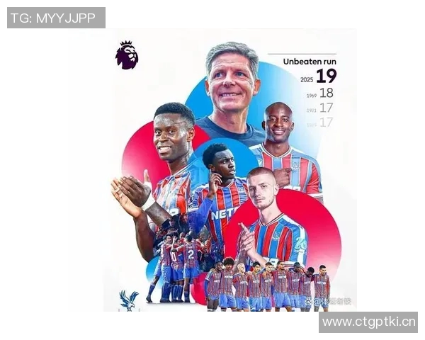 英超历史最长球队排名与俱乐部成就